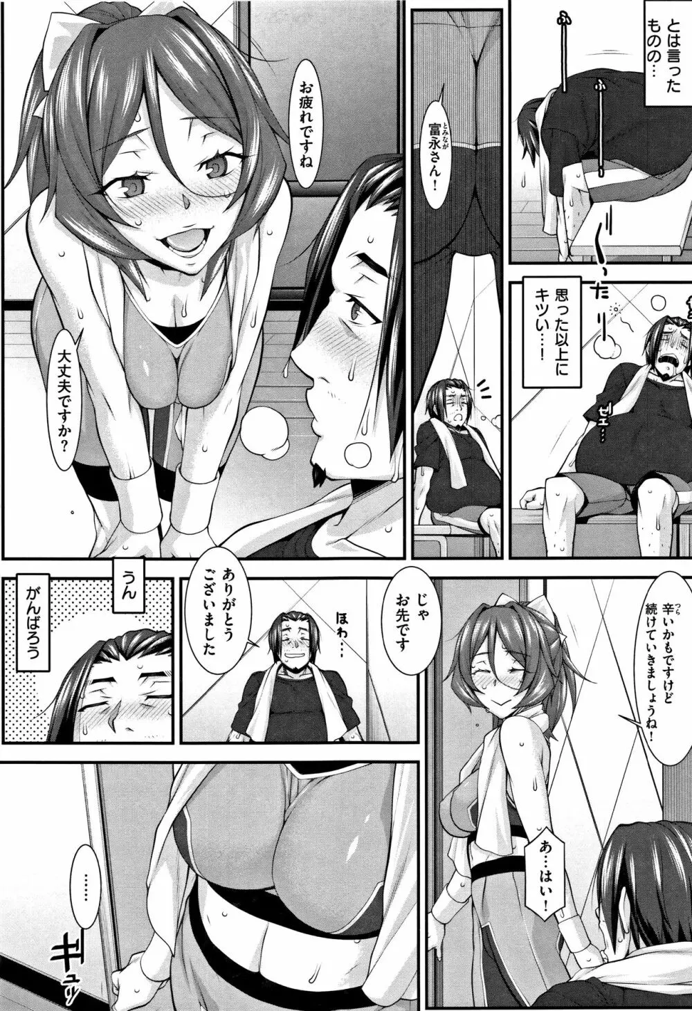 L・E・D! ～りっぱにえろくだせました!～ + 4Pリーフレット Page.60