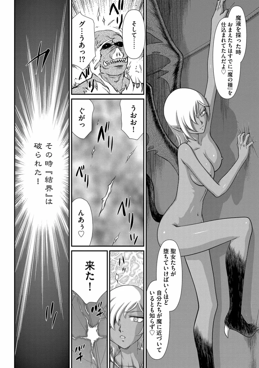 マガジンサイベリア Vol.109 Page.135