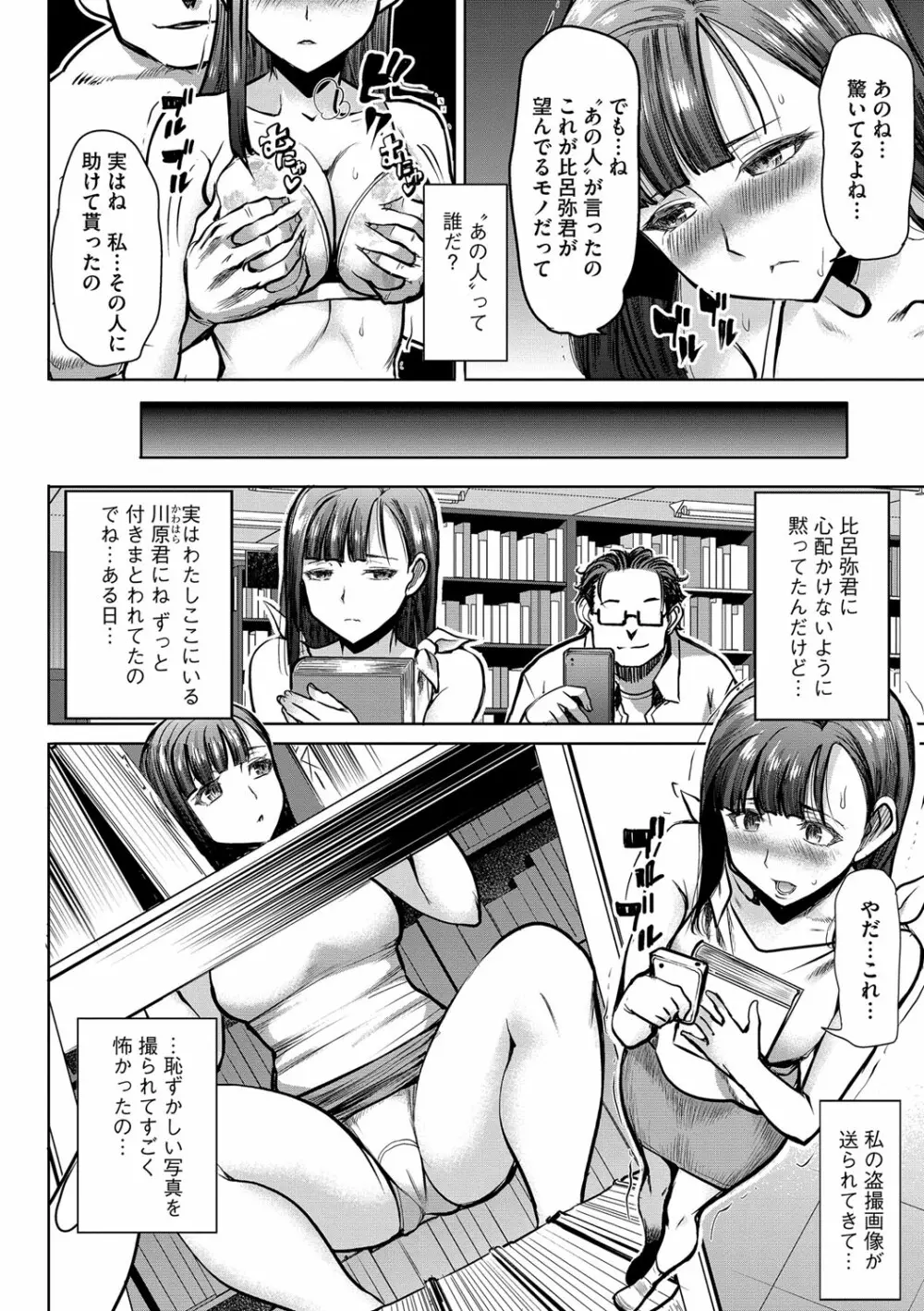 マガジンサイベリア Vol.109 Page.9