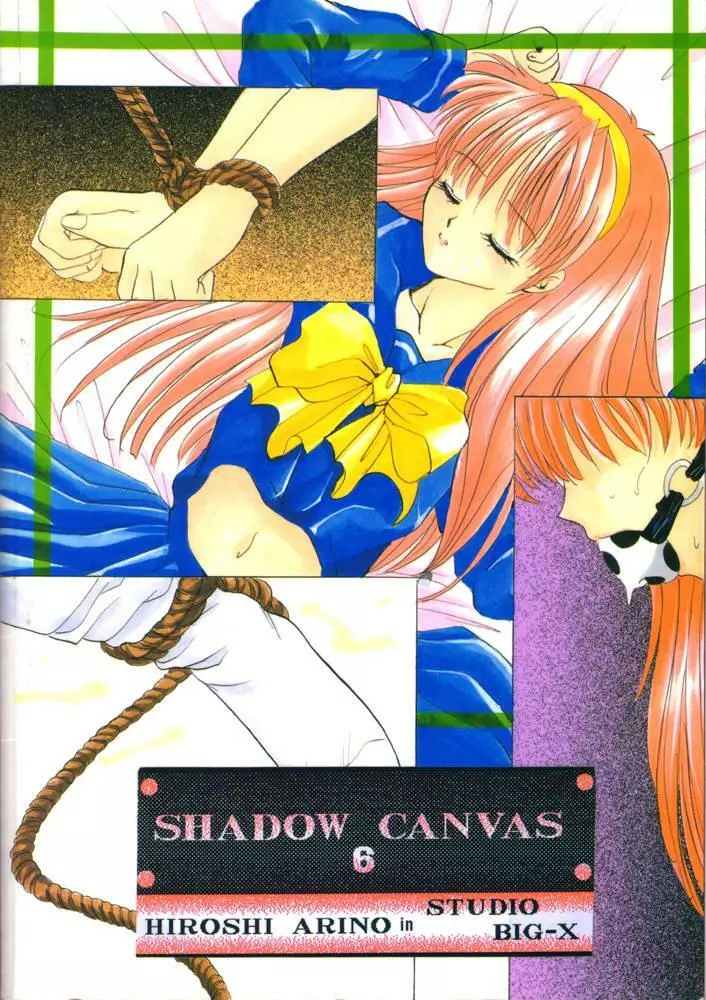 SHADOW CANVAS 6 Page.58