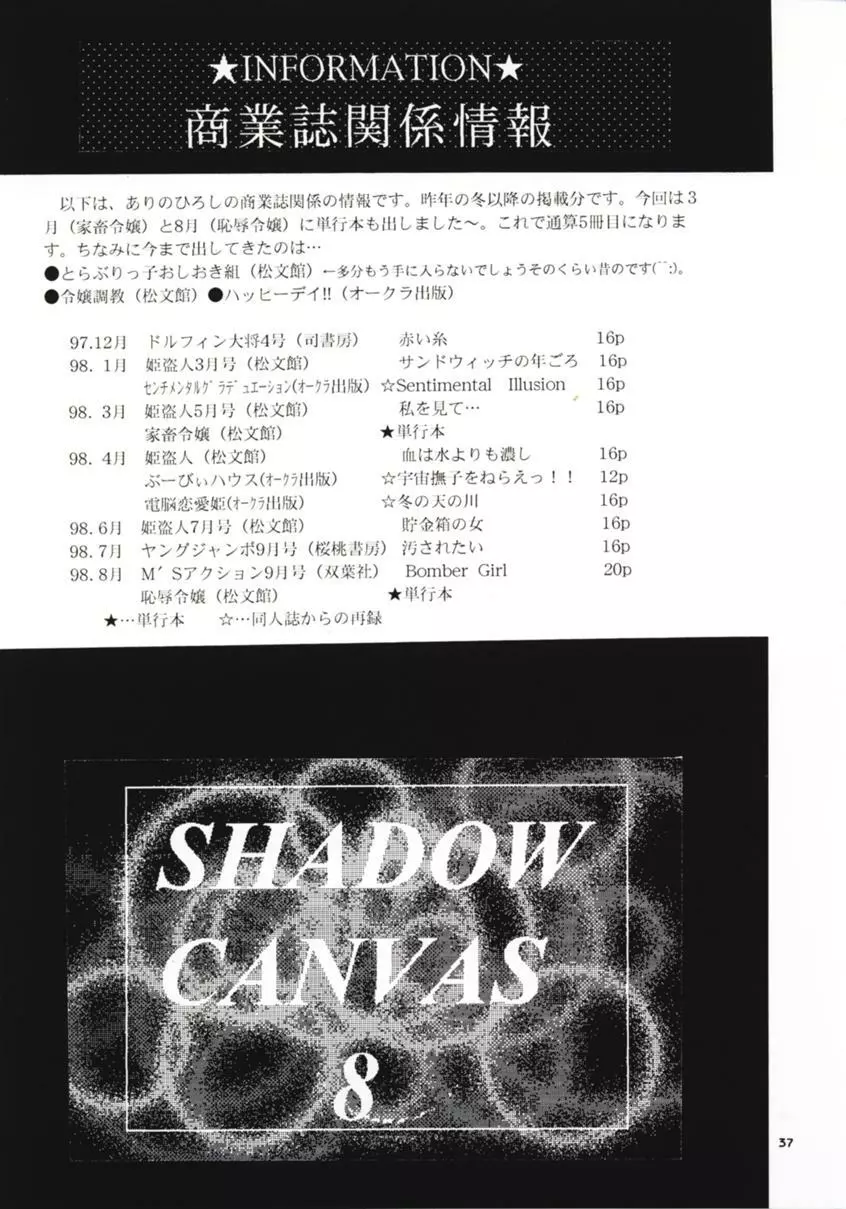 SHADOW CANVAS 8 Page.36