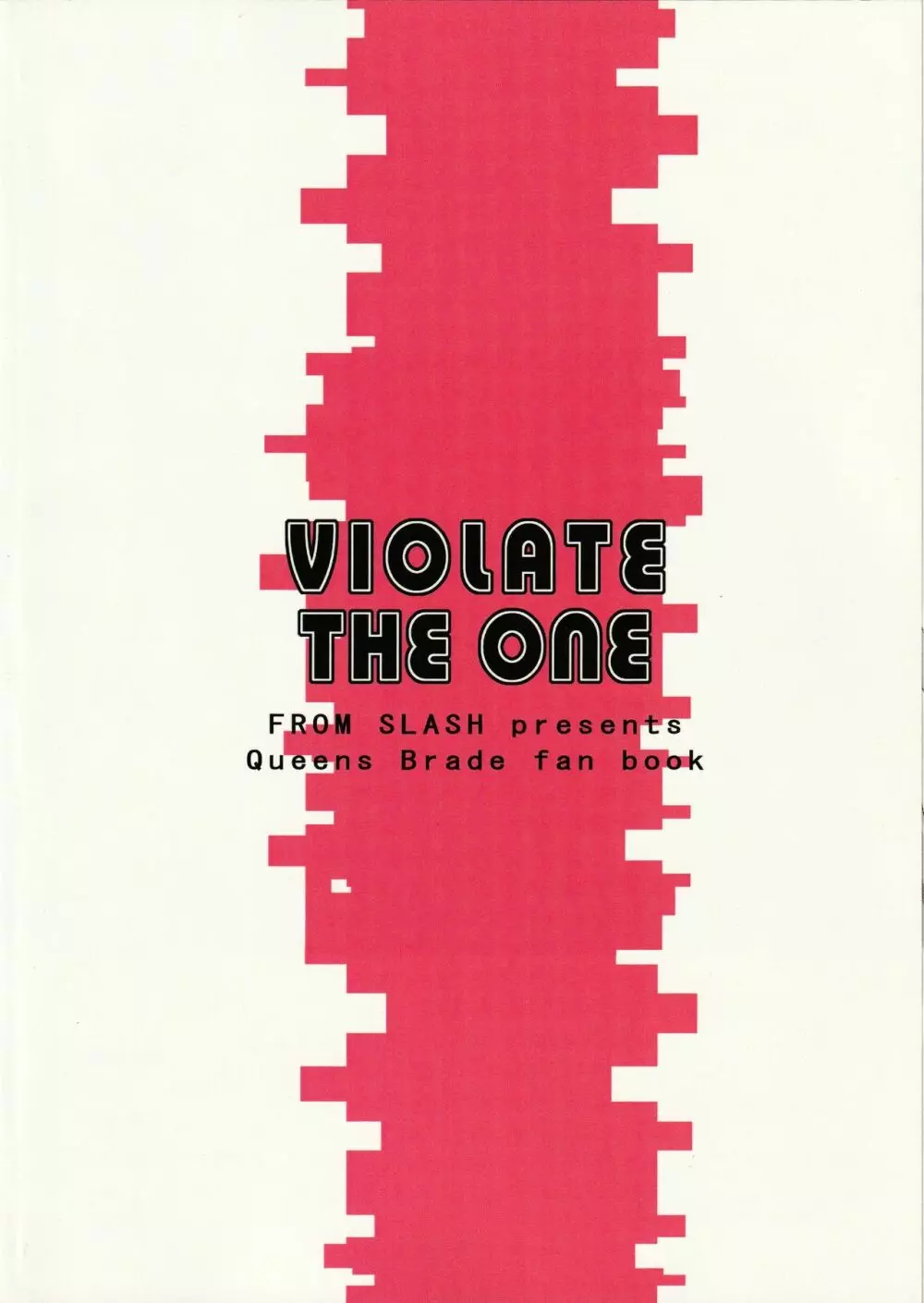 VIOLATE THE ONE Page.26