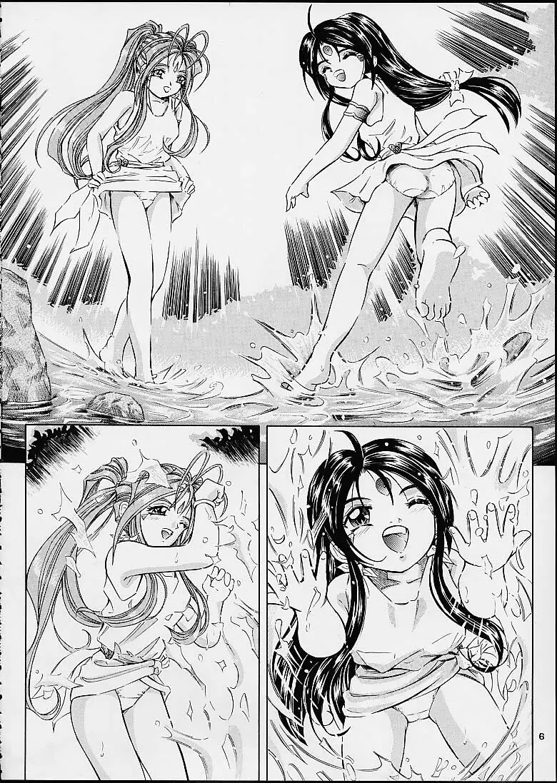 HEAVENLY BODIES Page.5