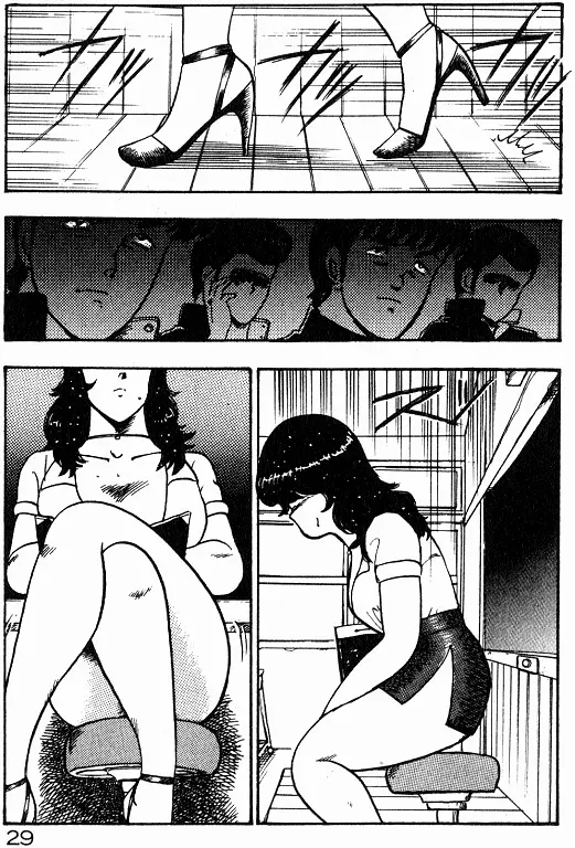 景子先生の個人授業 景子先生シリーズ 2 Page.28