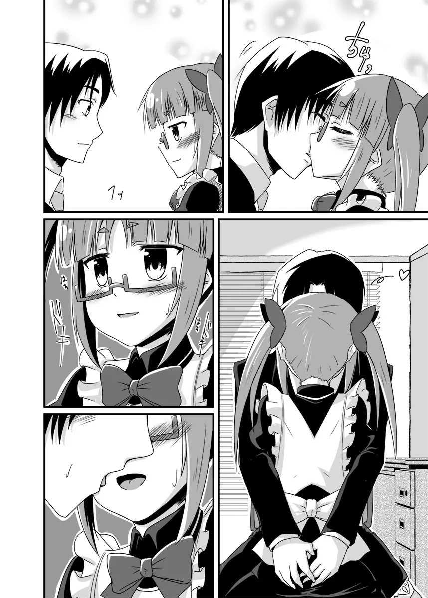 晶葉の一日助手交代権 Page.5