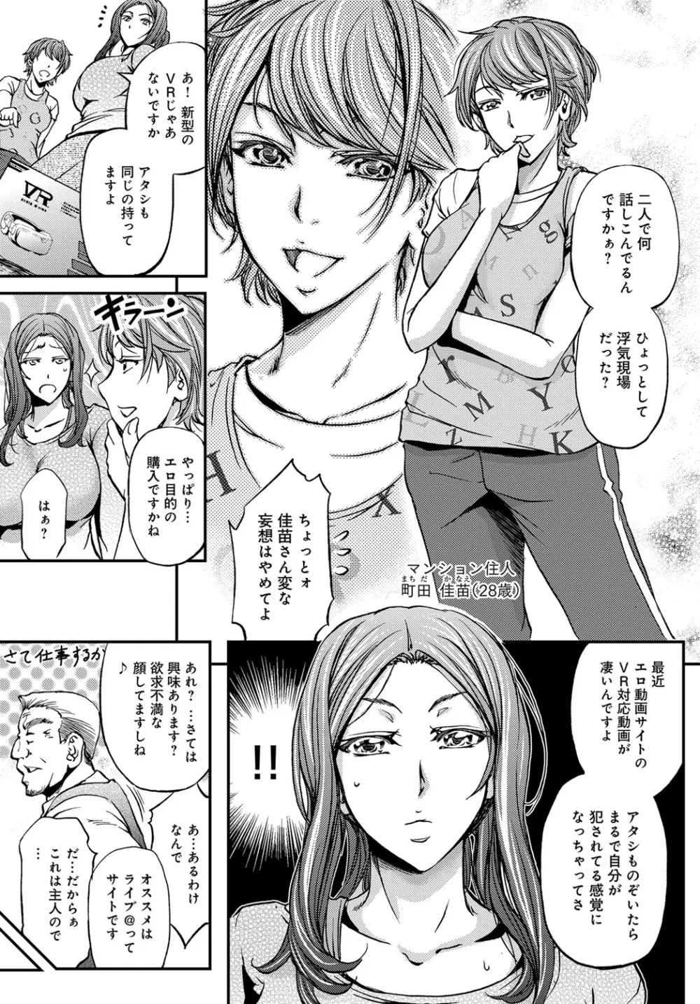 コミックマグナム Vol.108 Page.150