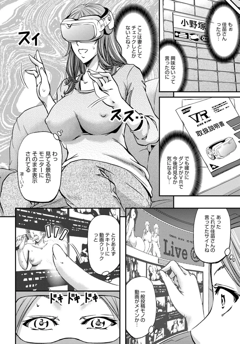 コミックマグナム Vol.108 Page.151