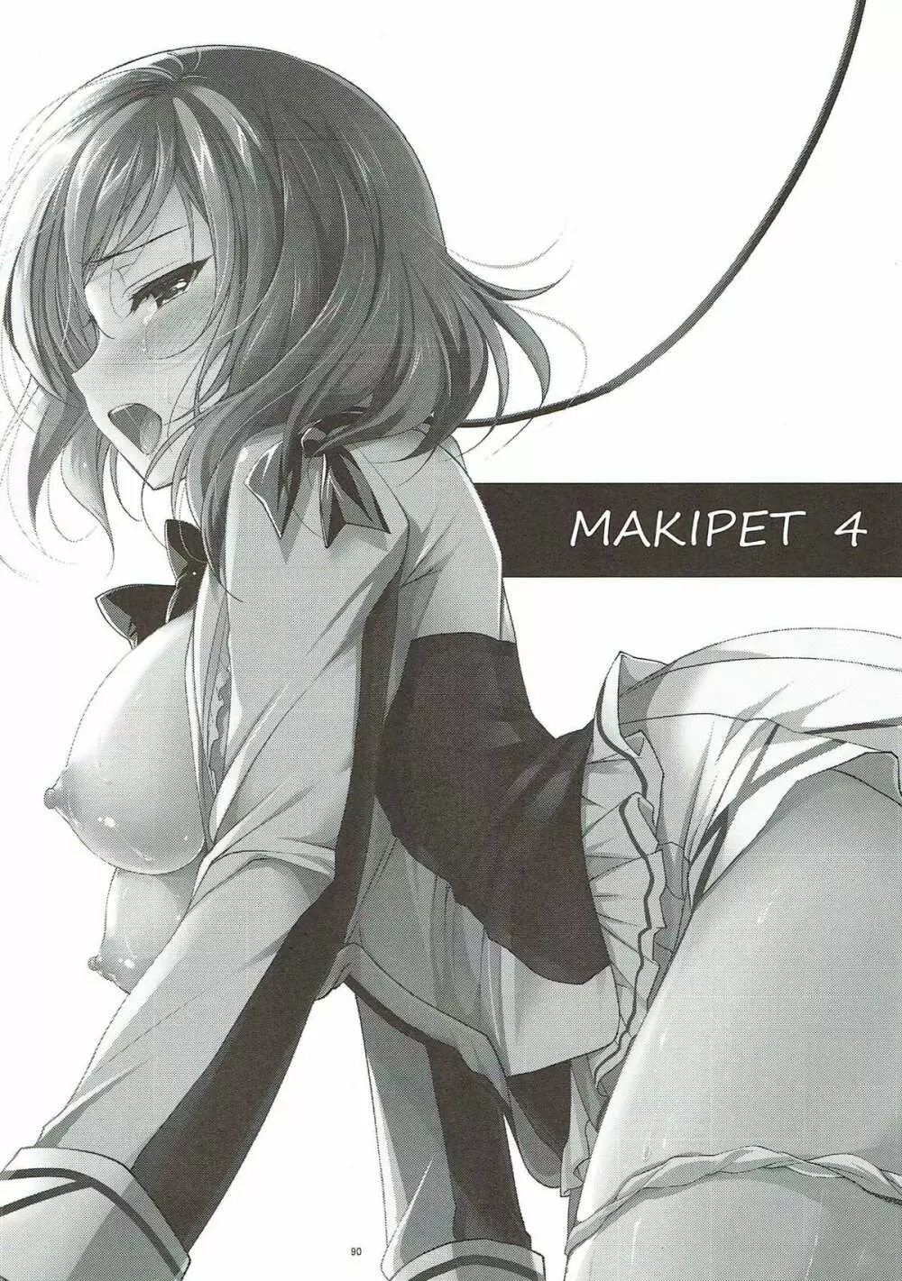 MAKIPET総集編1〜4 Page.89