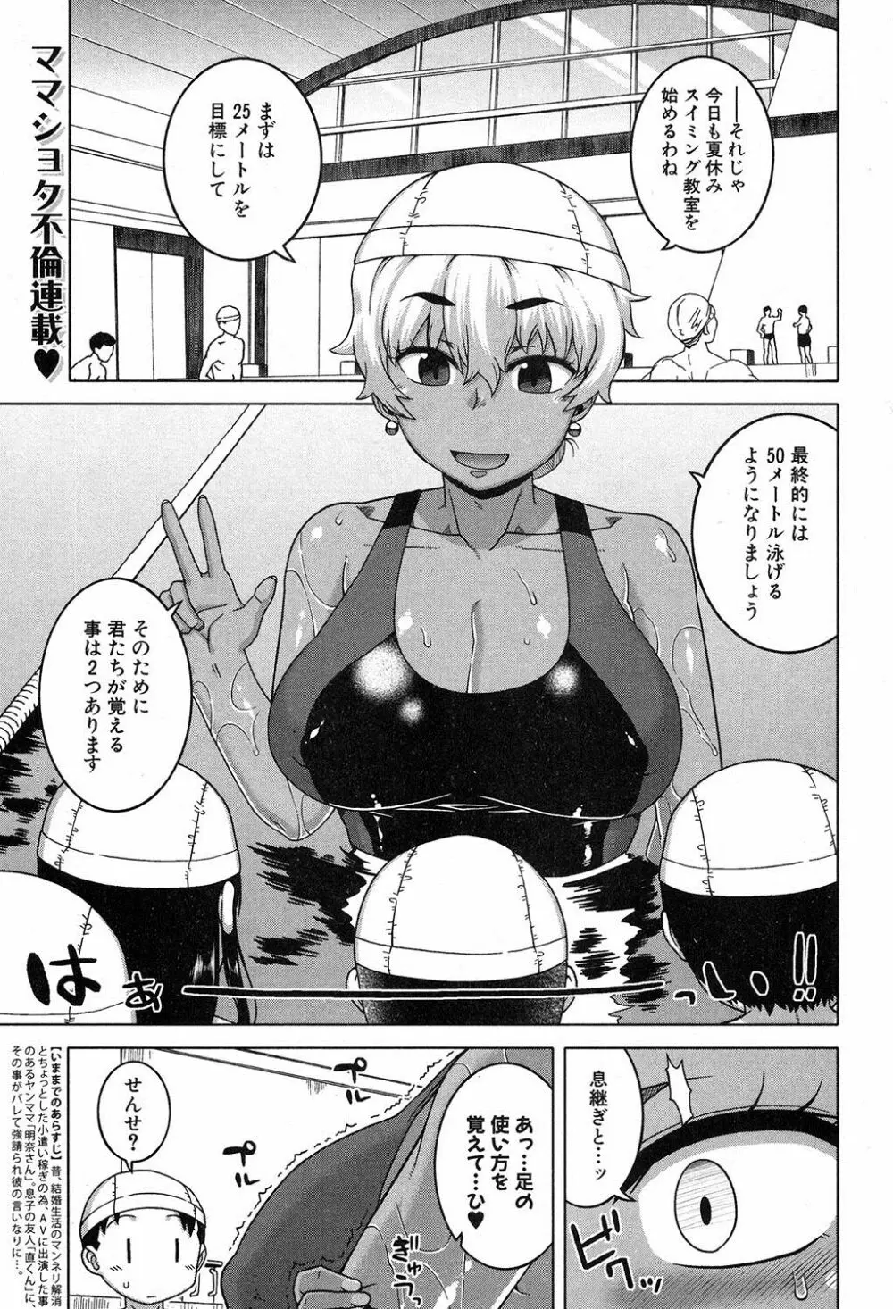 akinasan Page.100