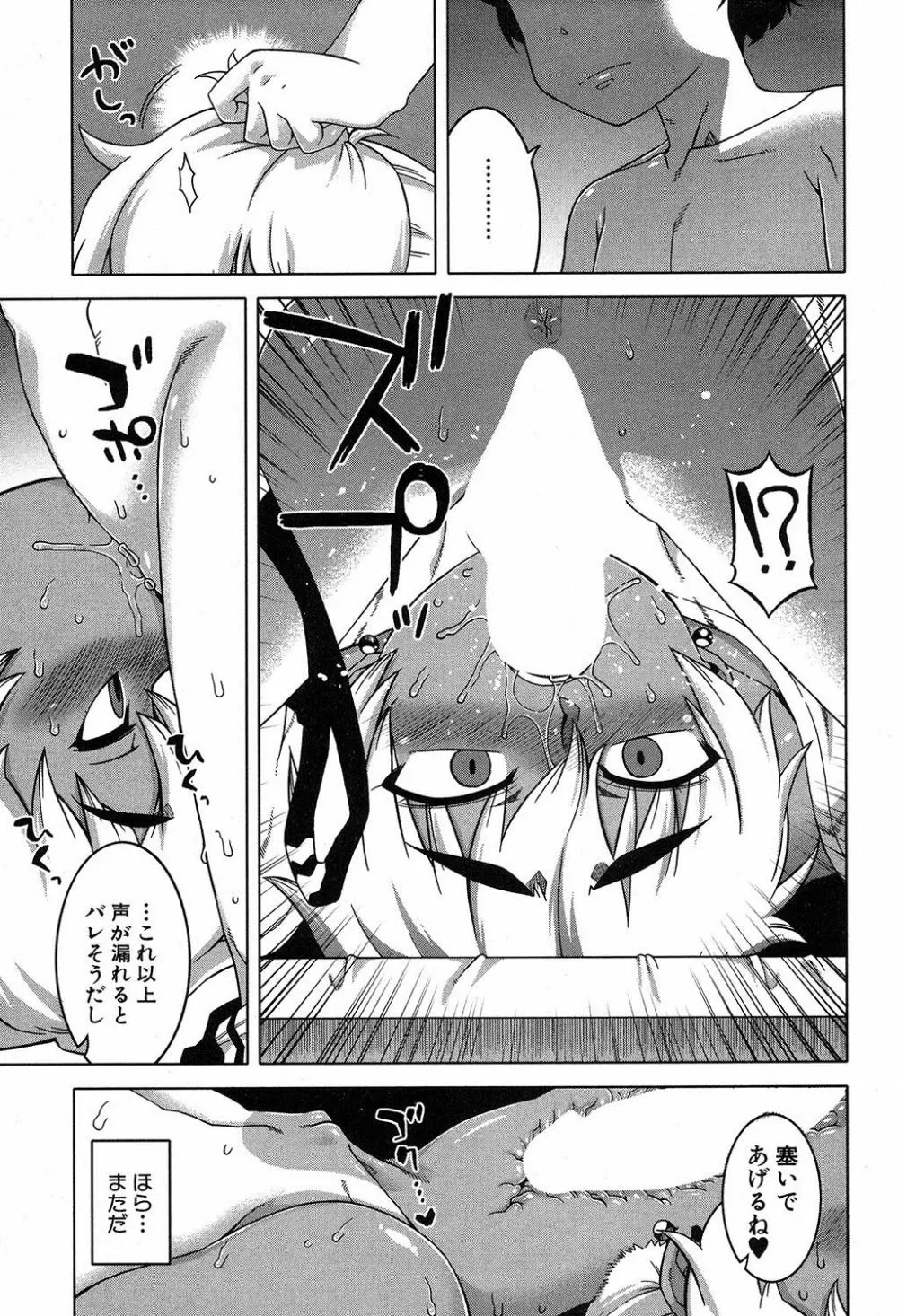 akinasan Page.126