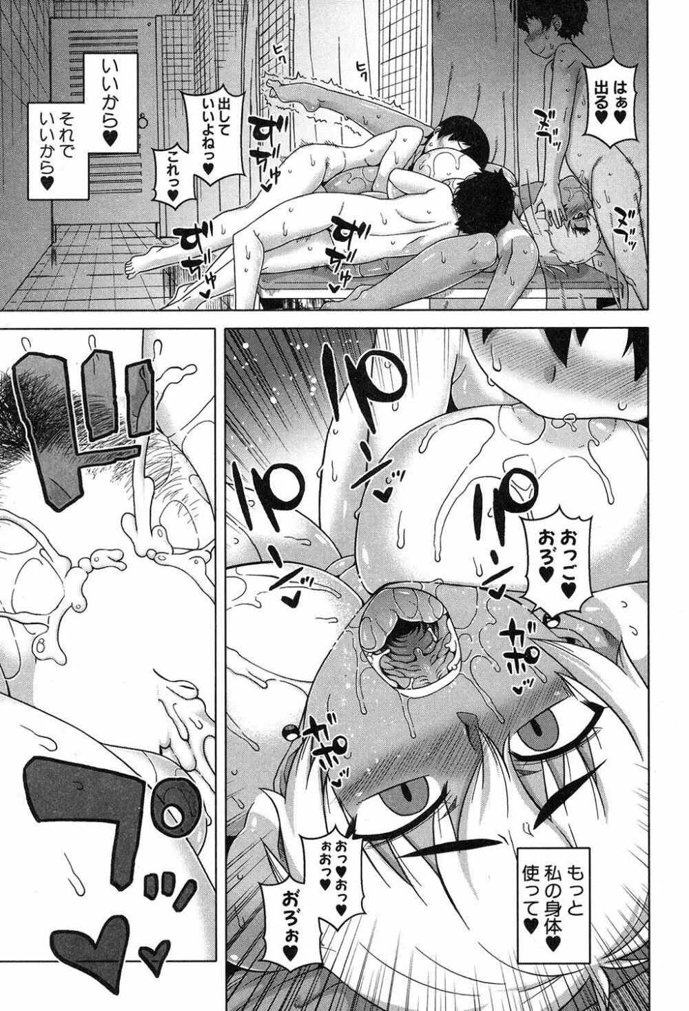 akinasan Page.128