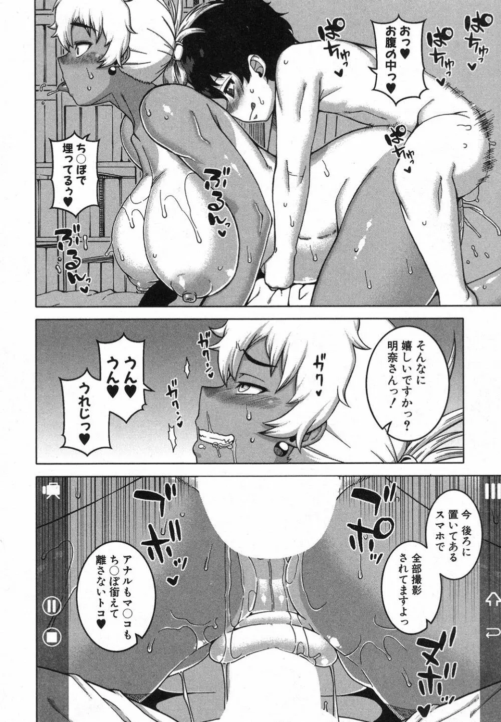 akinasan Page.159