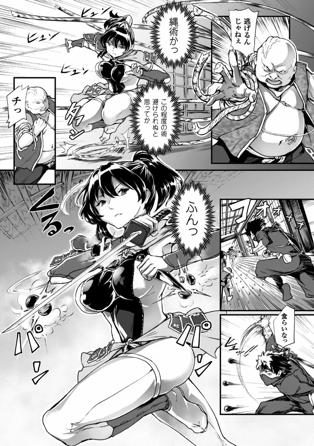 二次元コミックマガジン 磔にされたヒロインを極太男根で絶頂杭打ち! Vol.1 Page.47