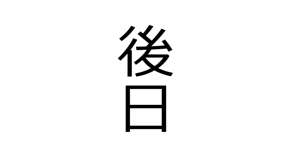 ネトラレ社会 彼氏はオナホで 彼女は他人肉棒でッ‼ Page.41