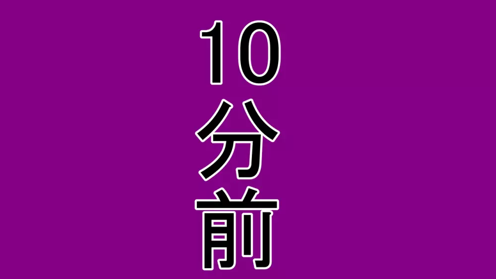 天真爛漫元気娘、そんな素振り見せてないのに寝取られていた。 Page.70