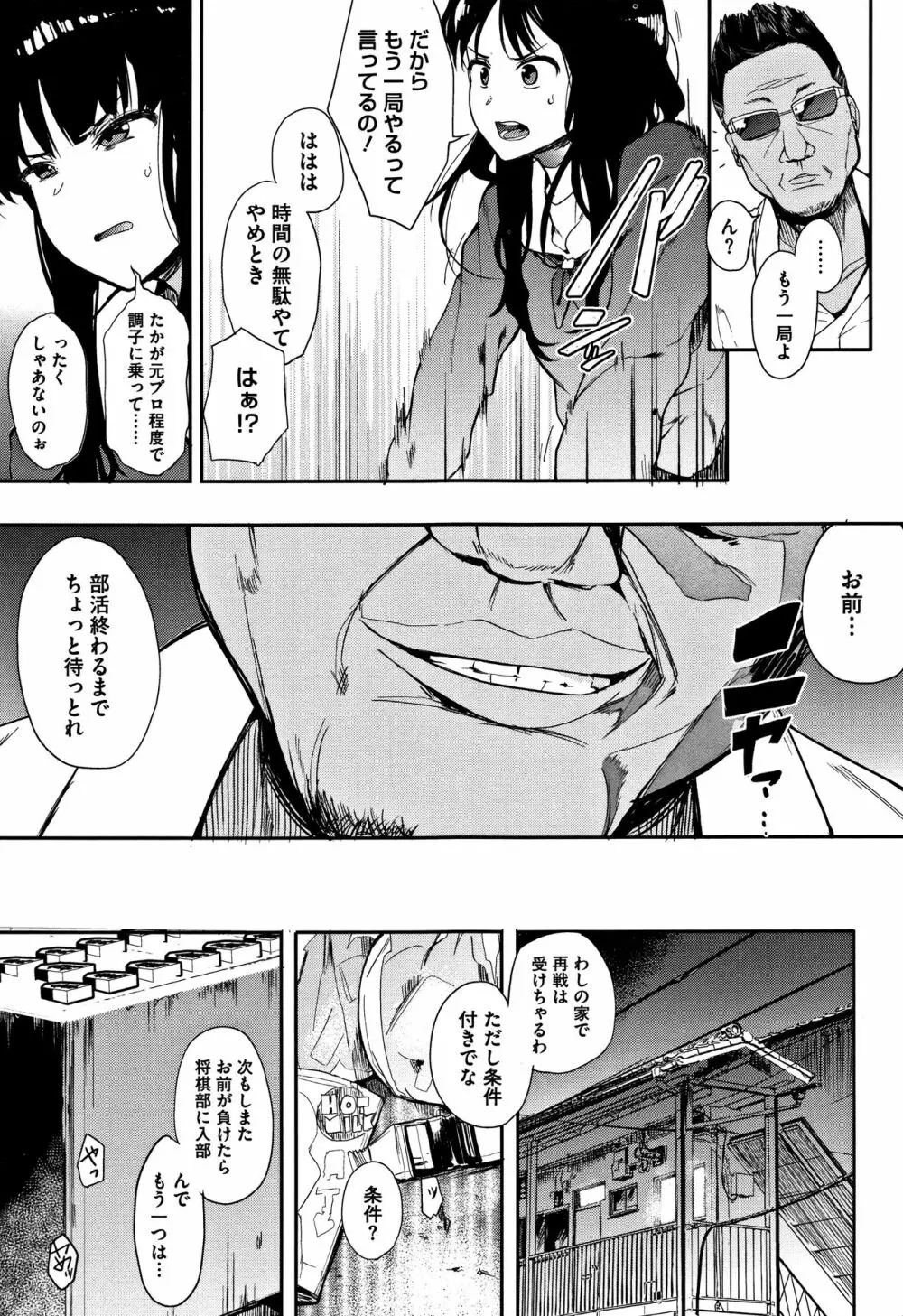 本能 + 4Pリーフレット Page.10