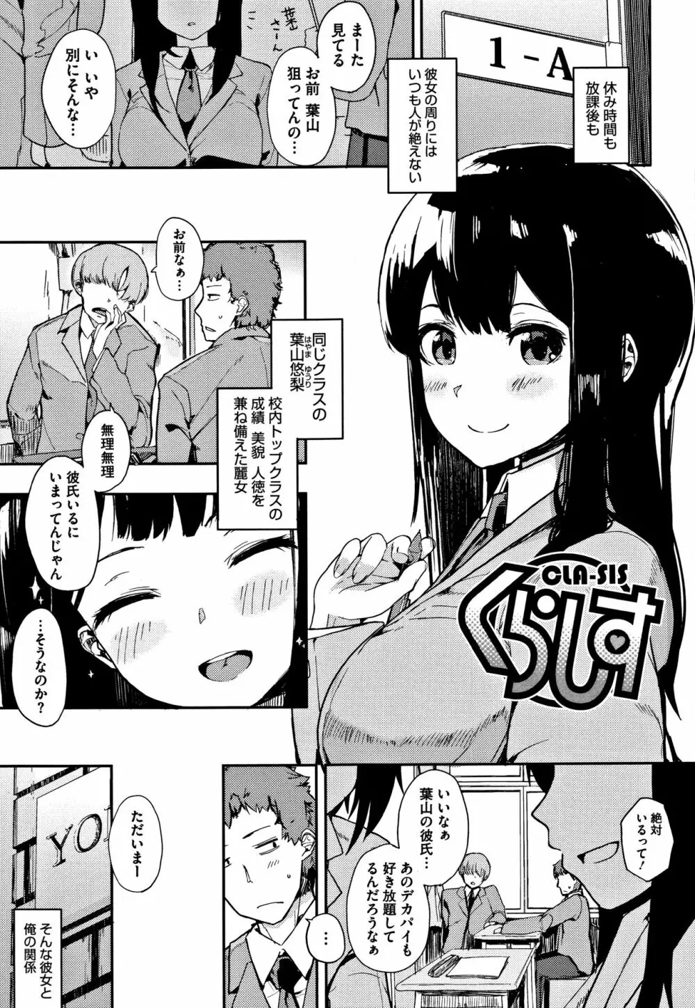 本能 + 4Pリーフレット Page.126