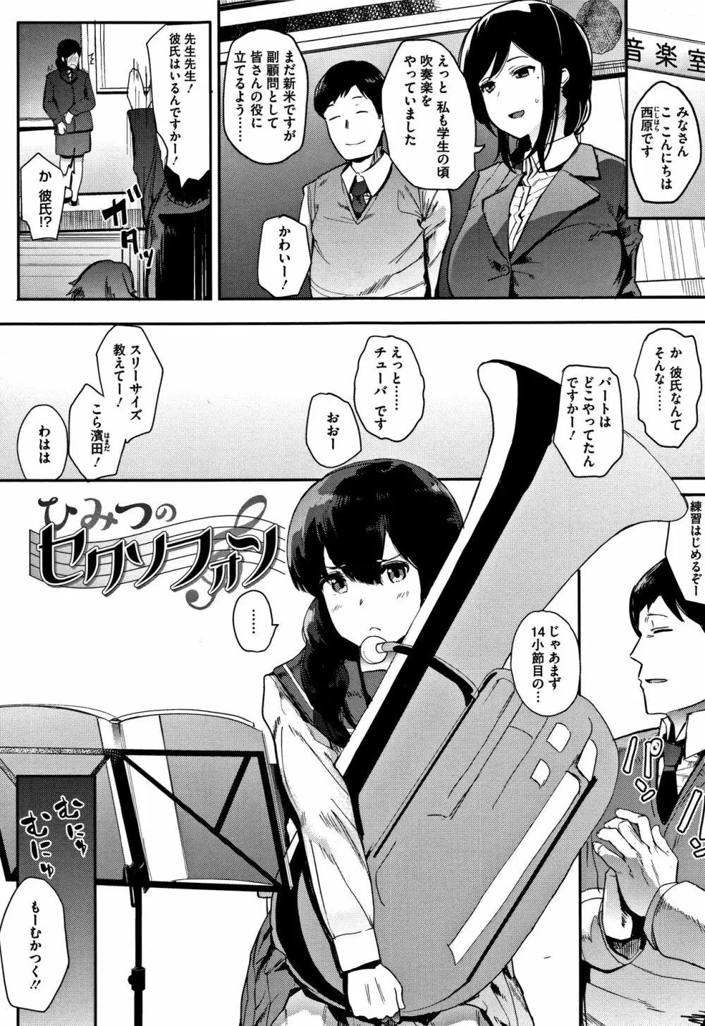 本能 + 4Pリーフレット Page.60