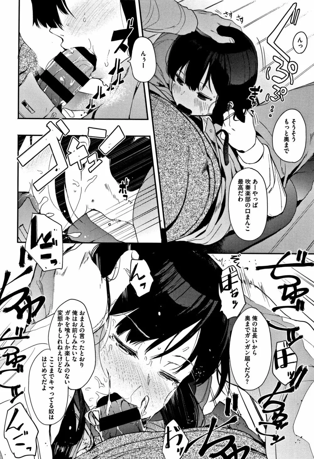 本能 + 4Pリーフレット Page.63