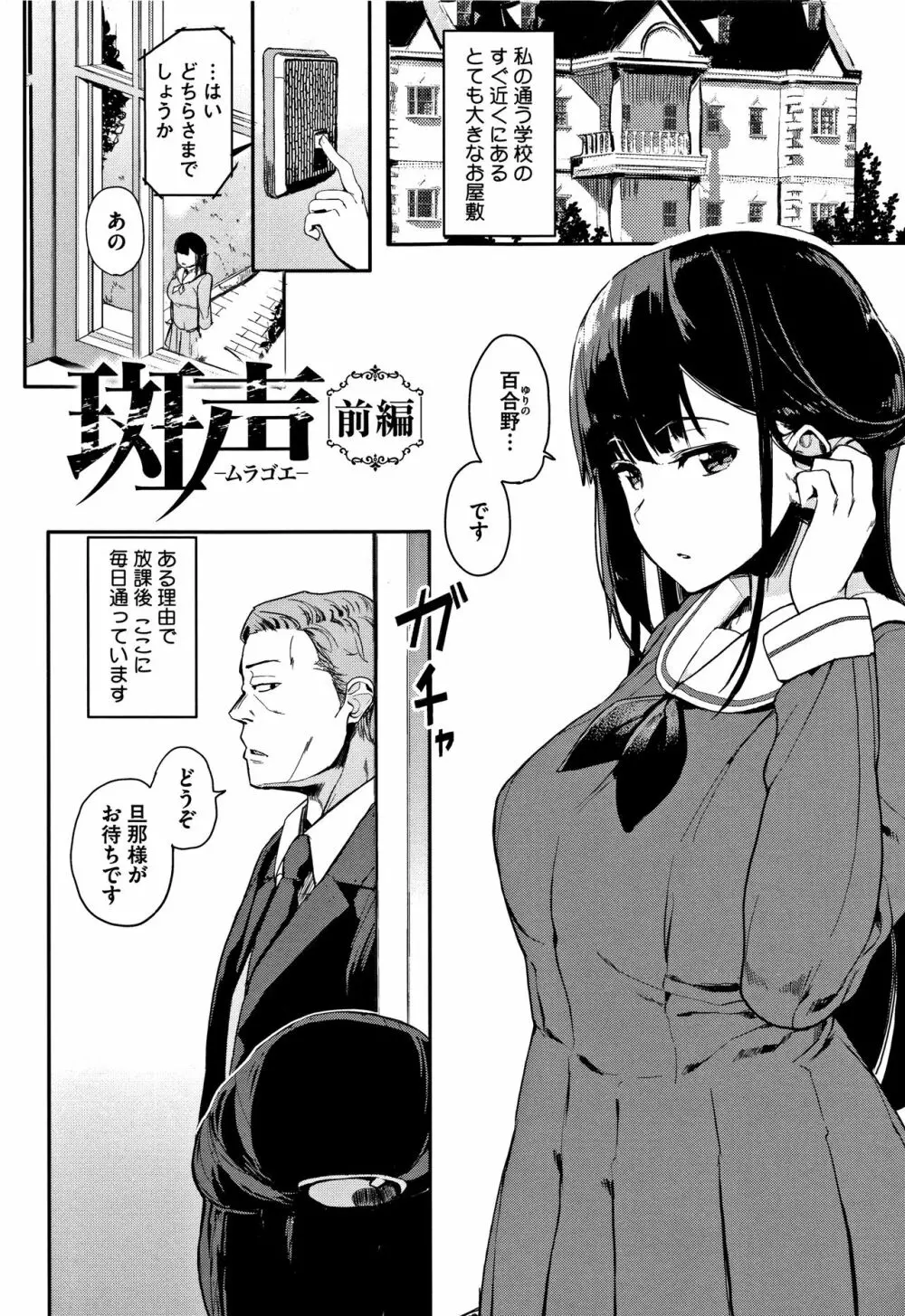 本能 + 4Pリーフレット Page.76