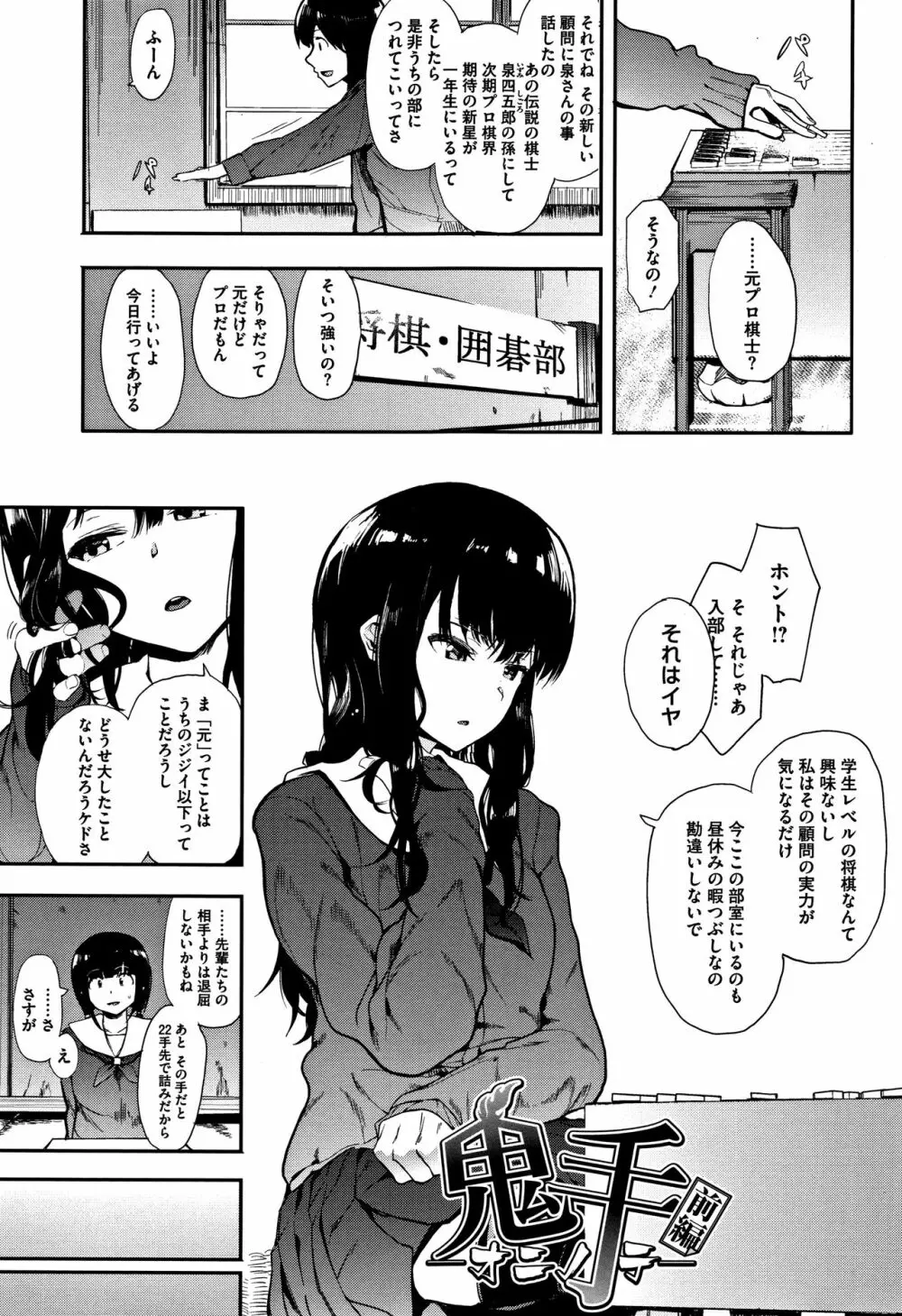 本能 + 4Pリーフレット Page.8