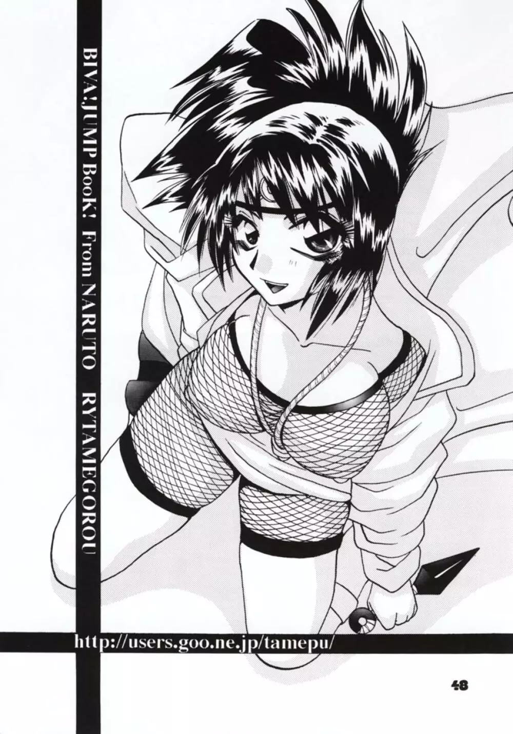 Jump Dynamite GOLD Page.46