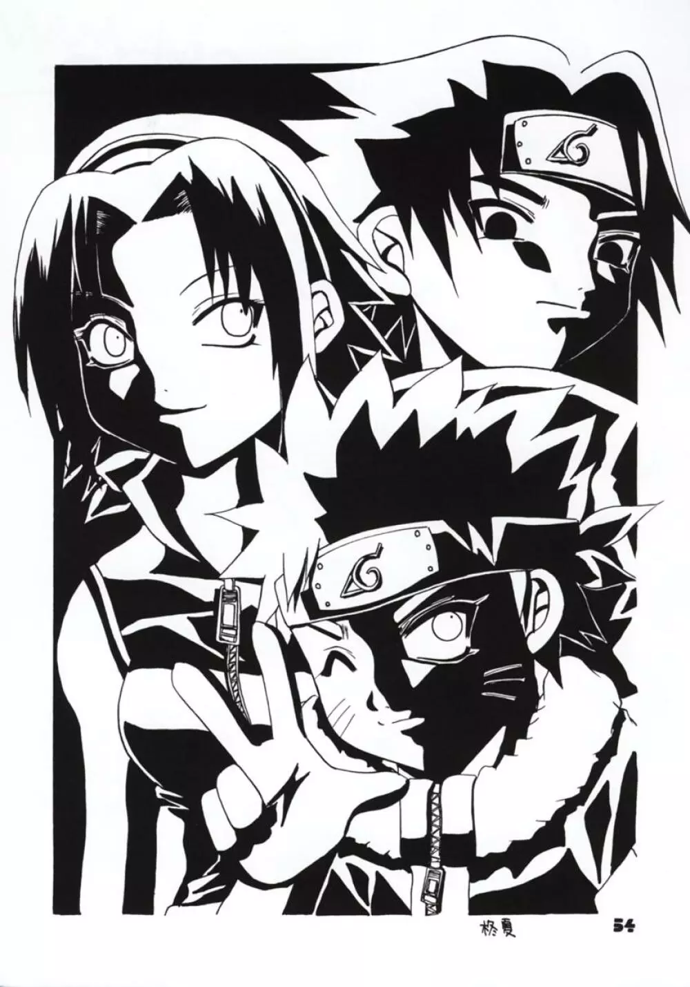 Jump Dynamite GOLD Page.51
