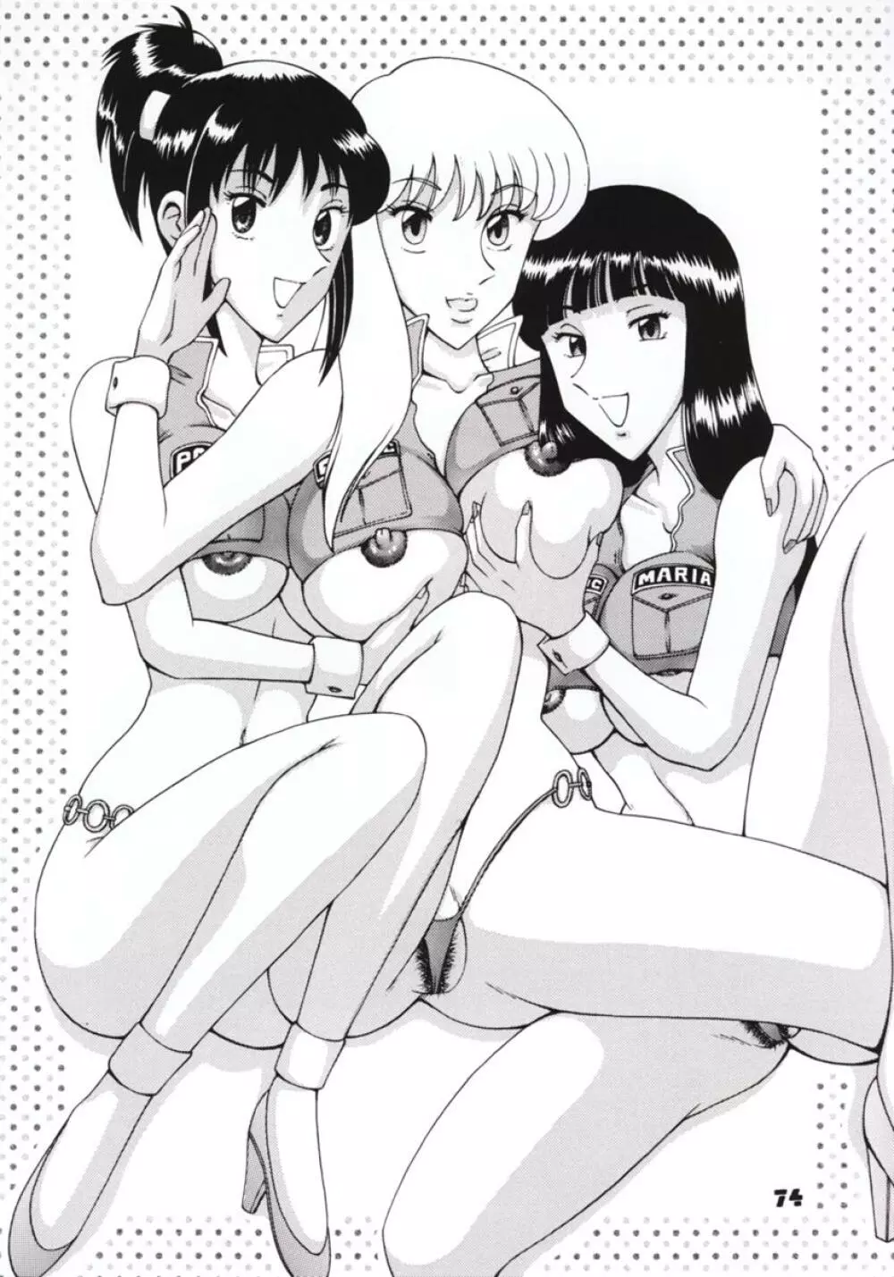 Jump Dynamite GOLD Page.69