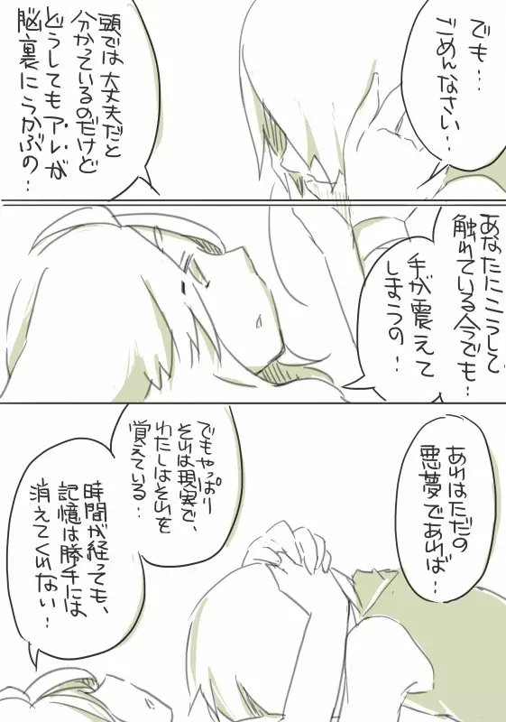 囚 Page.58