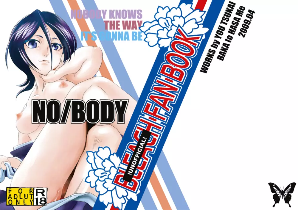 NO/BODY Page.1