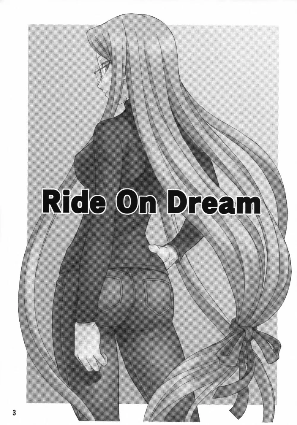 Ride on Dream Page.2