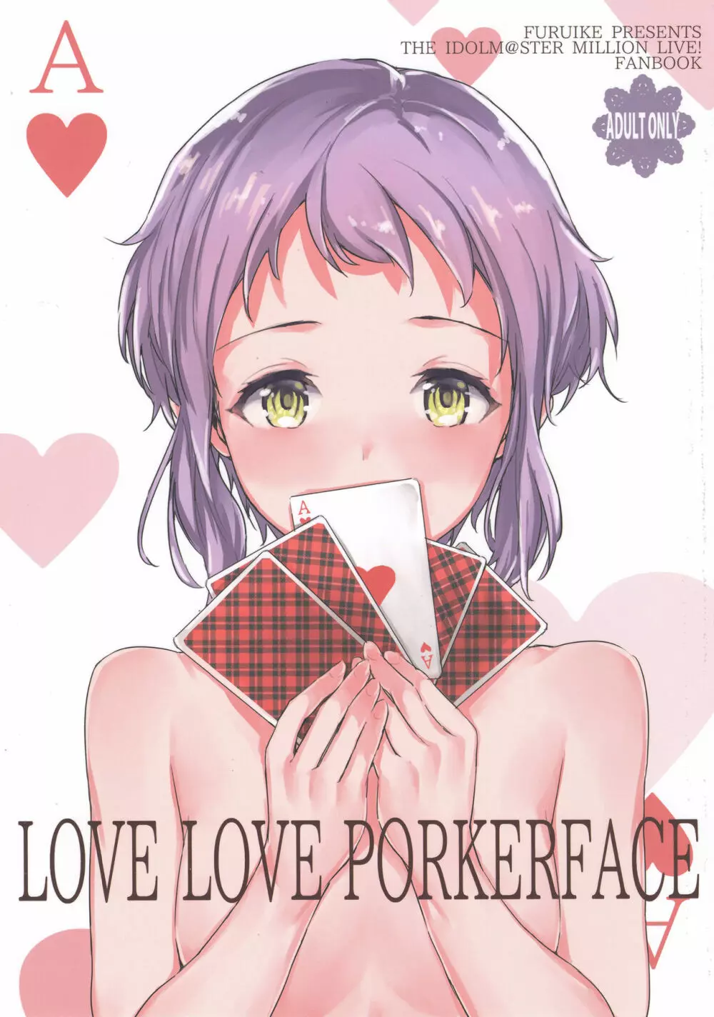 LOVE LOVE PORKERFACE Page.1