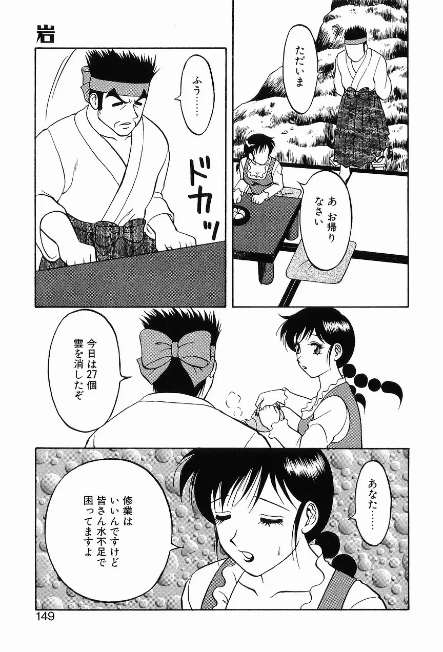 00 ゼロゼロ Page.153