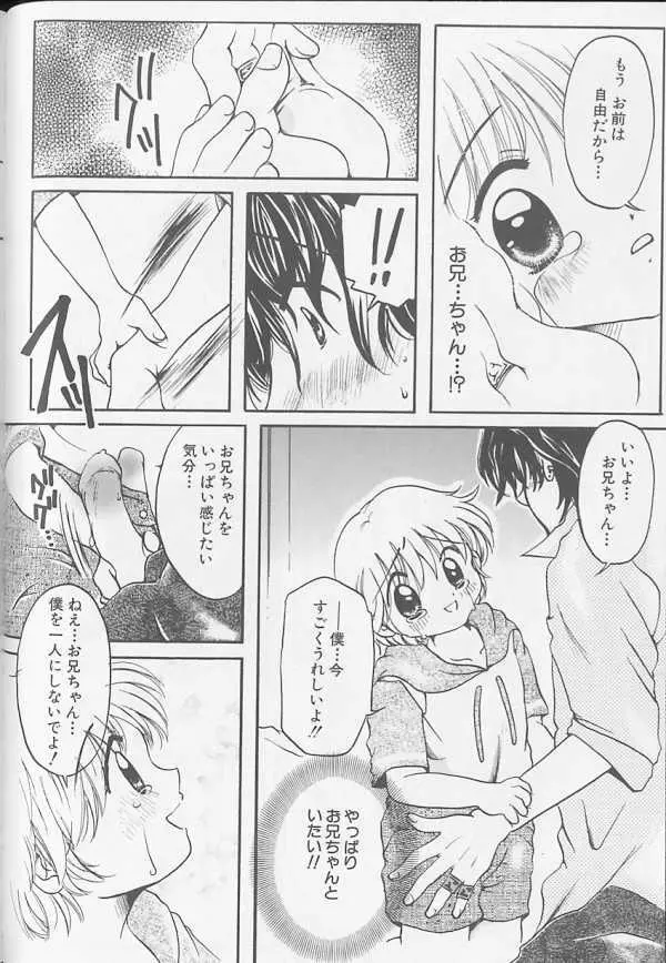 XX Vol.1 Page.135