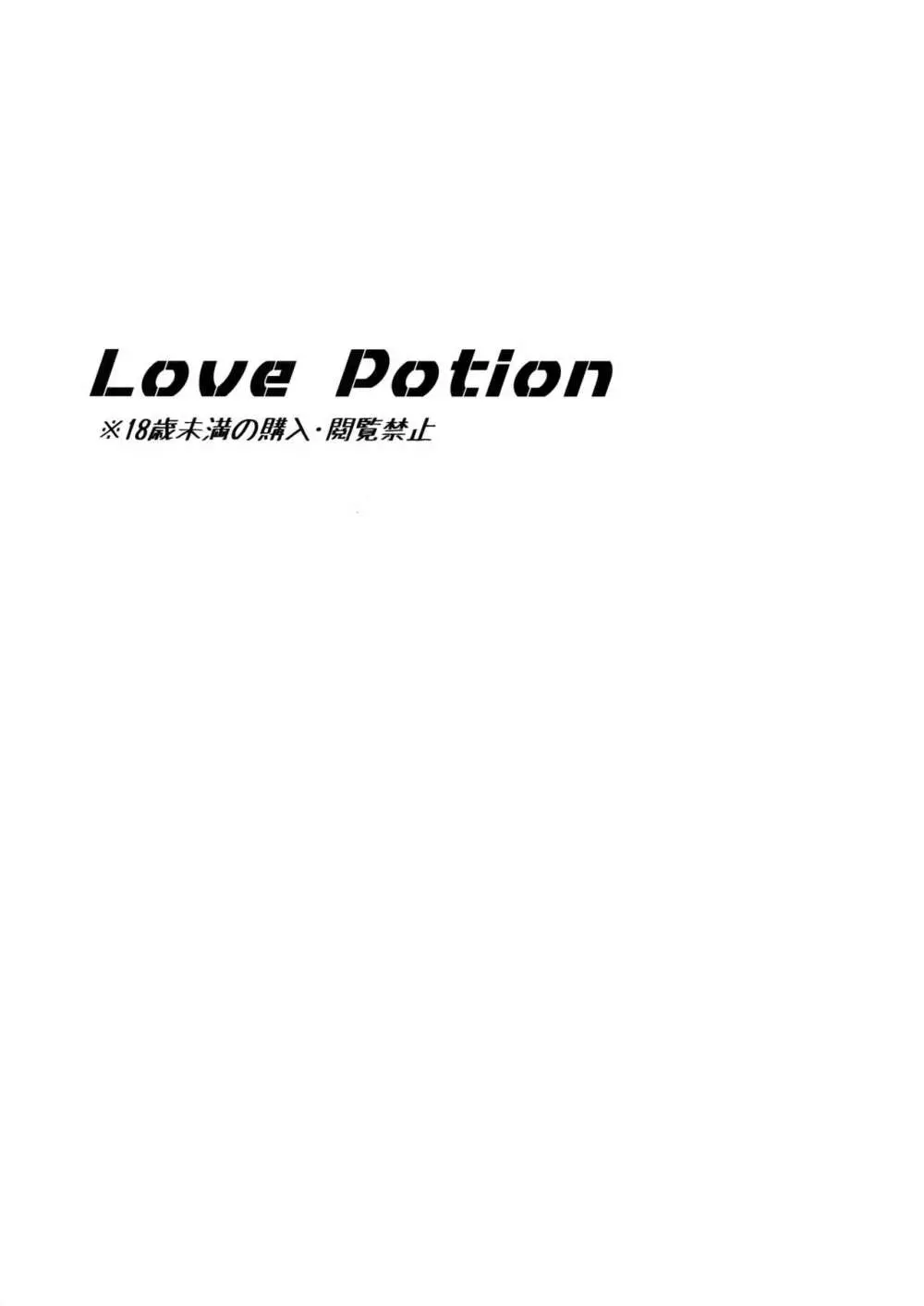 Love Potion Page.2