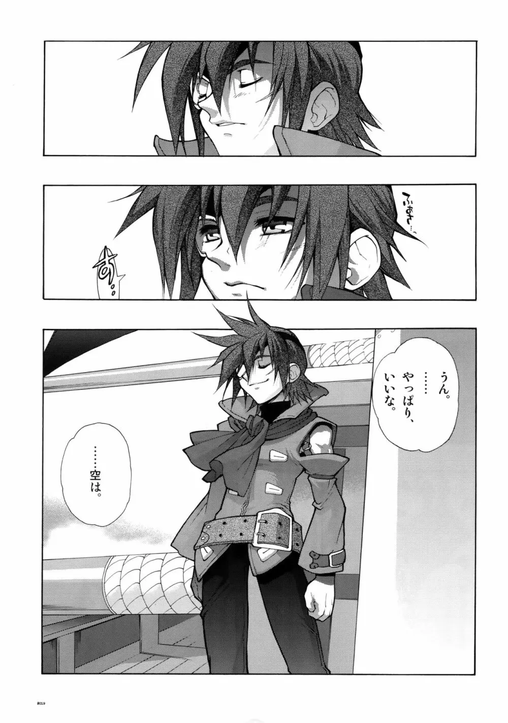 Anthurium.EA01新装版 Page.18