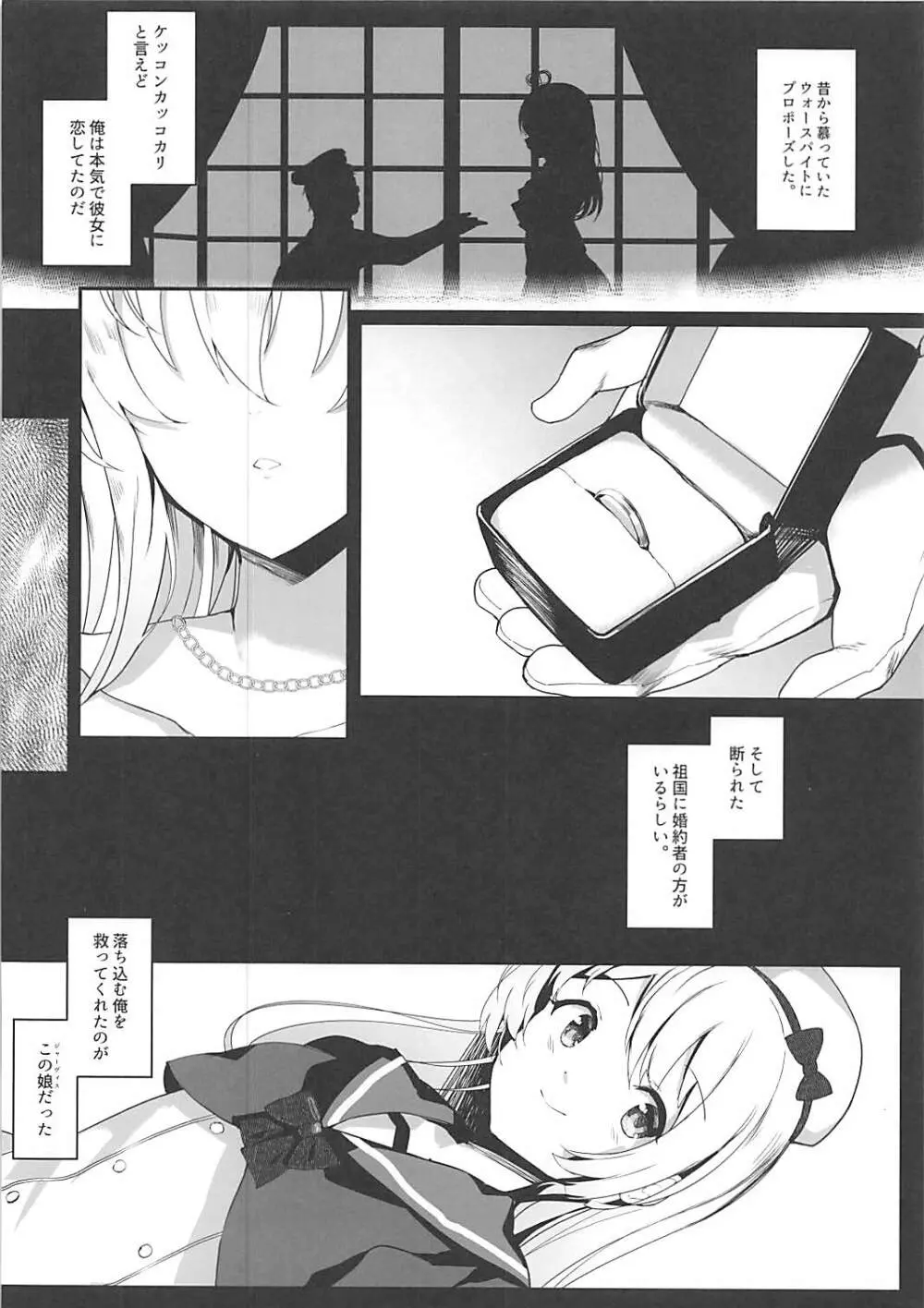 Seizure Page.5