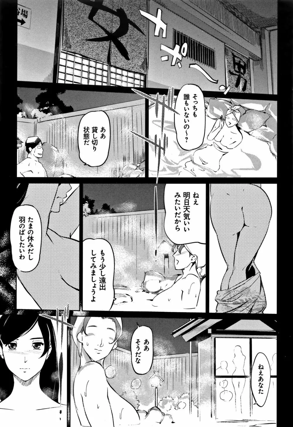 雌力 Page.208