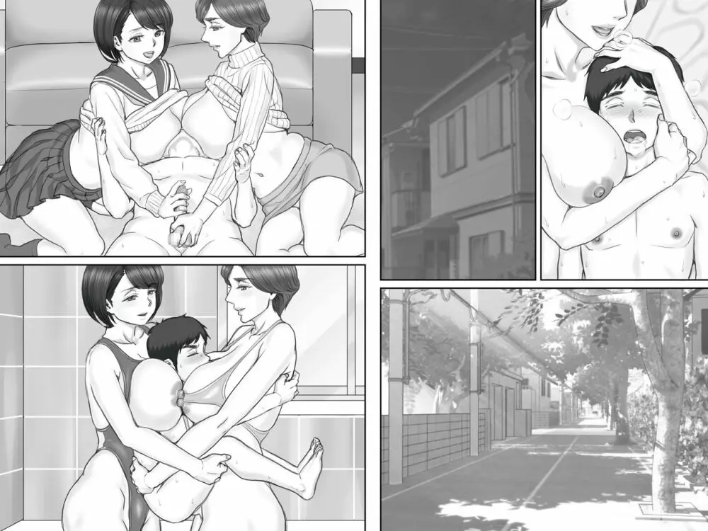 ボクの彼女は40歳の人妻3~乱交編~最終話 Page.76