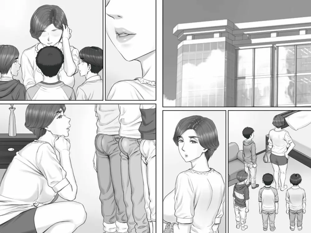 ボクの彼女は40歳の人妻3~乱交編~最終話 Page.81
