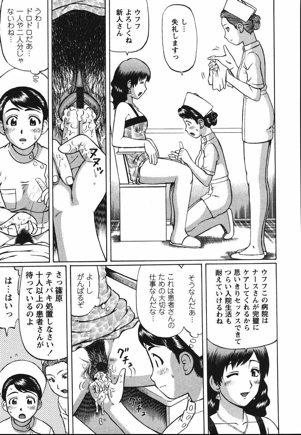 県立性指導センター Page.159