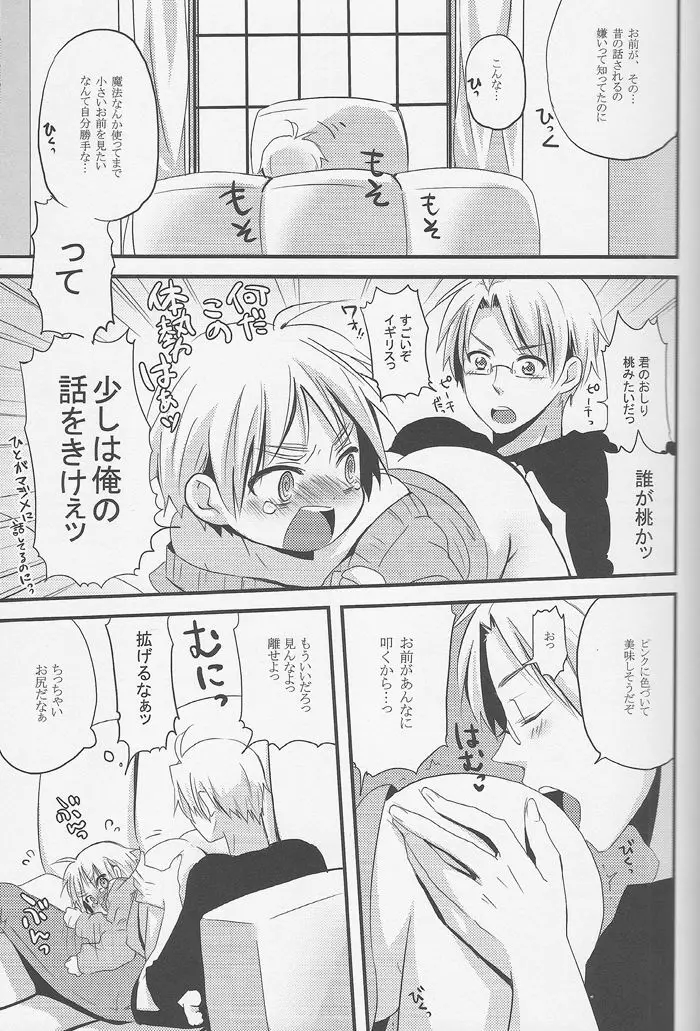 Ameri Canday Page.10