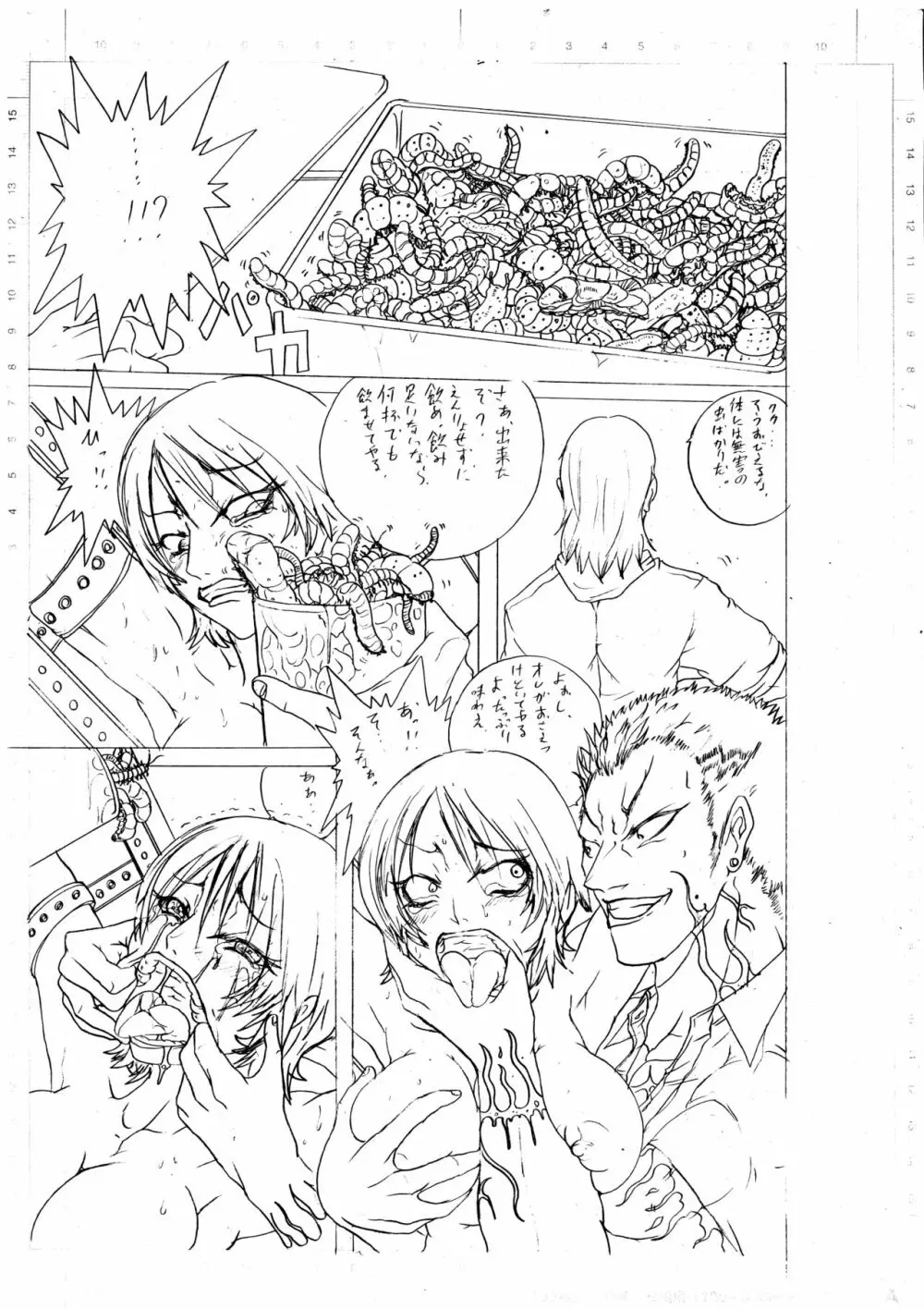 BLACK BOX MANIAX Page.46