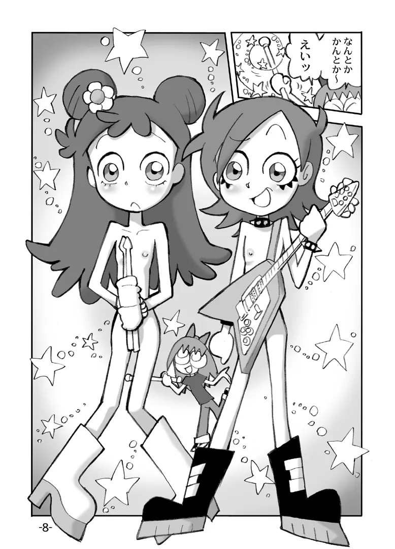 HiHi MAHOUDOH AIKO DOREMi Page.9