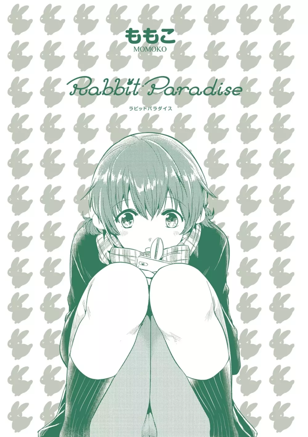 Rabbit Paradise Page.4