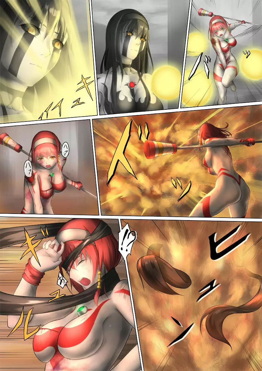 ウルトラガール ソフィー ~死闘!VSディフェクティオ編~ Page.105