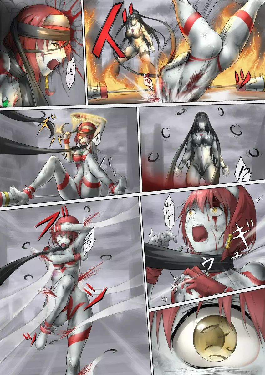 ウルトラガール ソフィー ~死闘!VSディフェクティオ編~ Page.106
