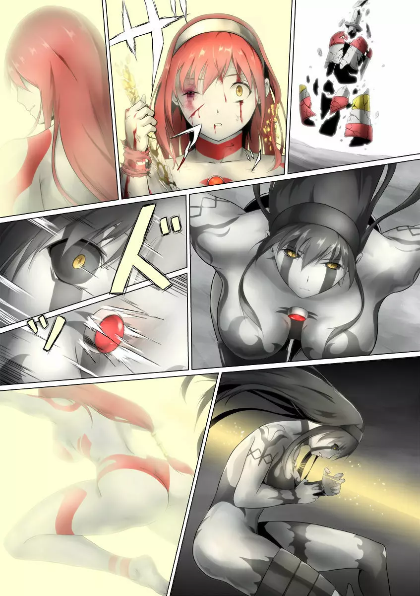 ウルトラガール ソフィー ~死闘!VSディフェクティオ編~ Page.119
