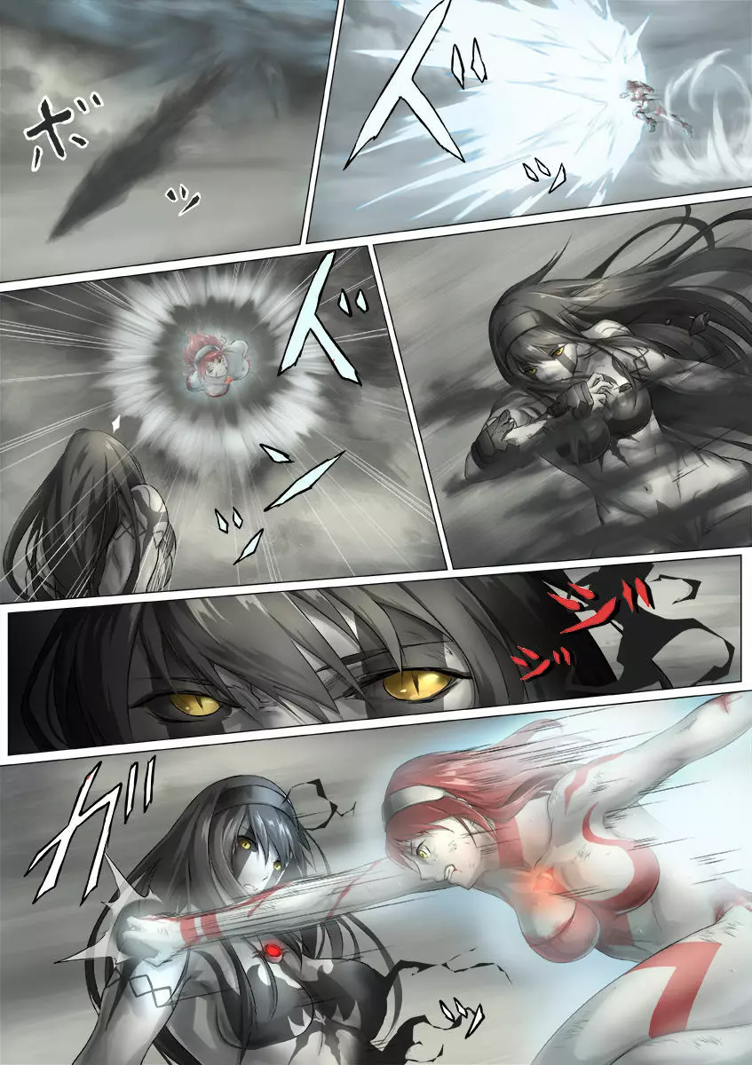 ウルトラガール ソフィー ~死闘!VSディフェクティオ編~ Page.124