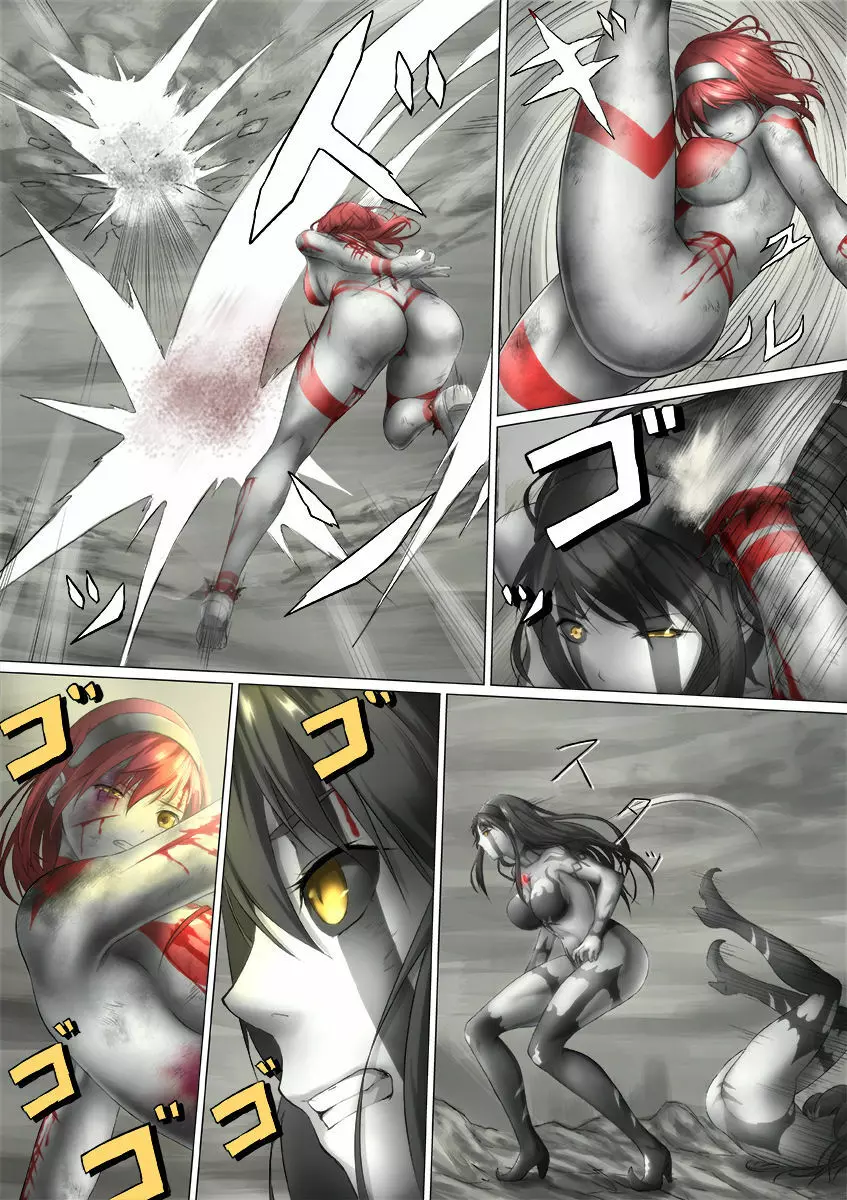ウルトラガール ソフィー ~死闘!VSディフェクティオ編~ Page.126
